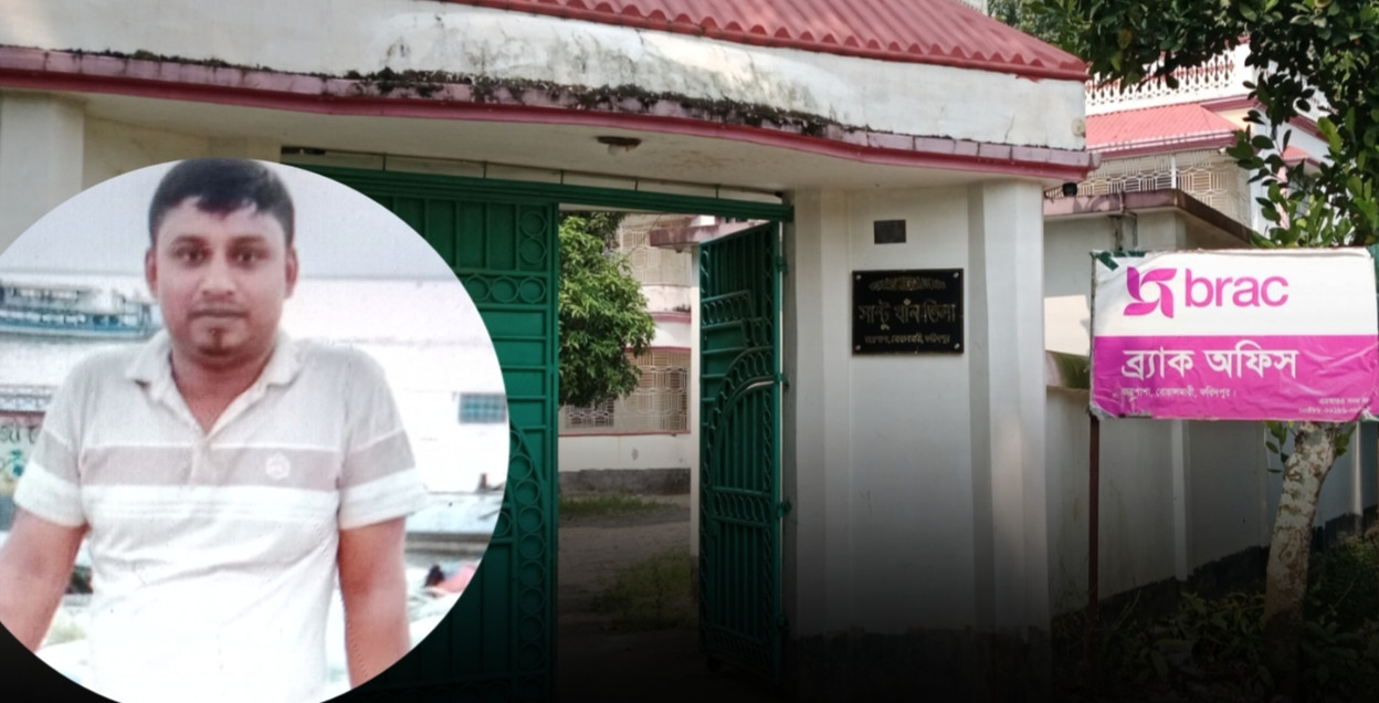 অনলাইন গেমের কথা লিখে চিরকুট, ব্র্যাক কর্মকর্তার ঝুলন্ত মরদেহ উদ্ধার