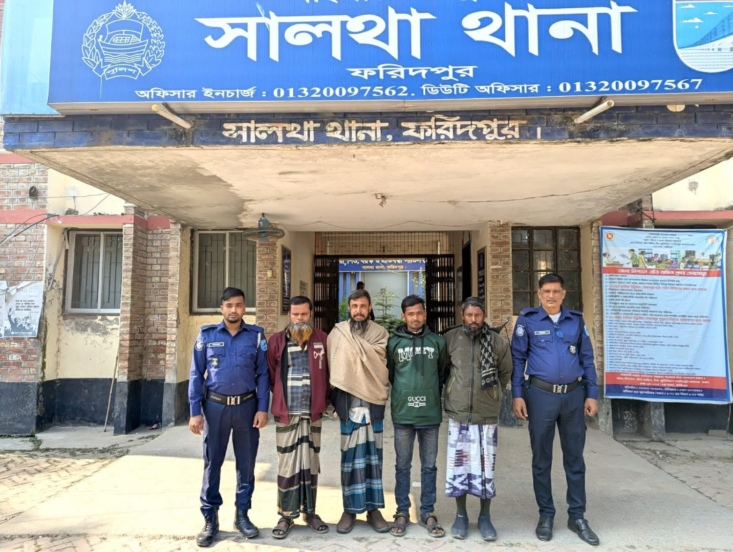 সালথায় ৪ জুয়াড়ীকে আটক করেছে পুলিশ