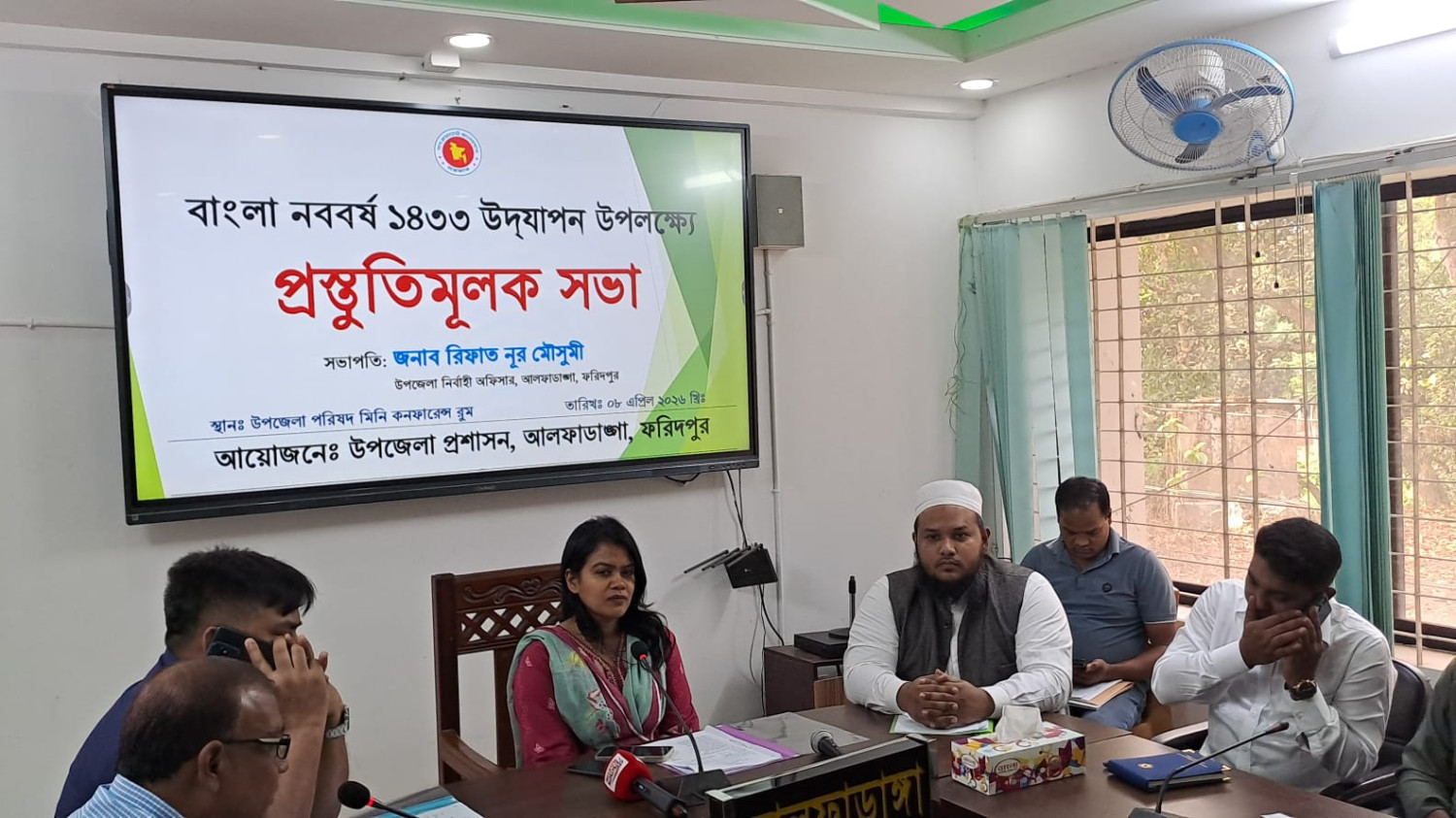 আলফাডাঙ্গায় প্রস্তুতিমূলক সভা অনুষ্ঠিত।