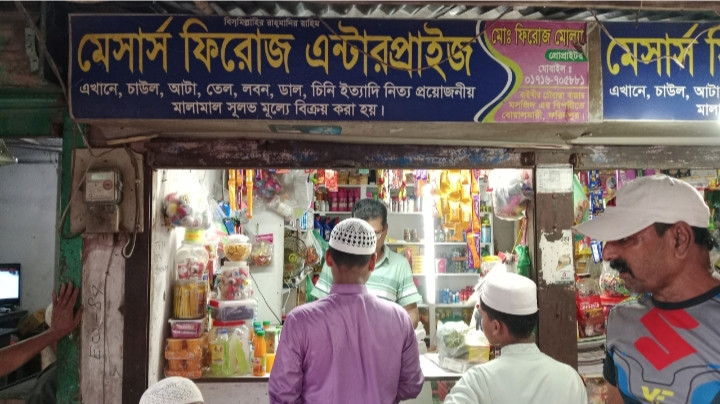 বোয়ালমারীতে মুদি দোকানের তালা কেটে সিগারেট-তেল চুরির অভিযোগ