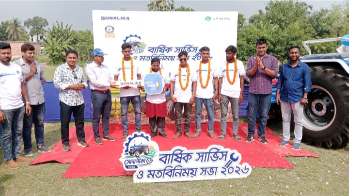 বোয়ালমারীতে সোনালিকা ডে: ফ্রি সার্ভিস ক্যাম্প, স্বাস্থ্য পরীক্ষা ও মতবিনিময়