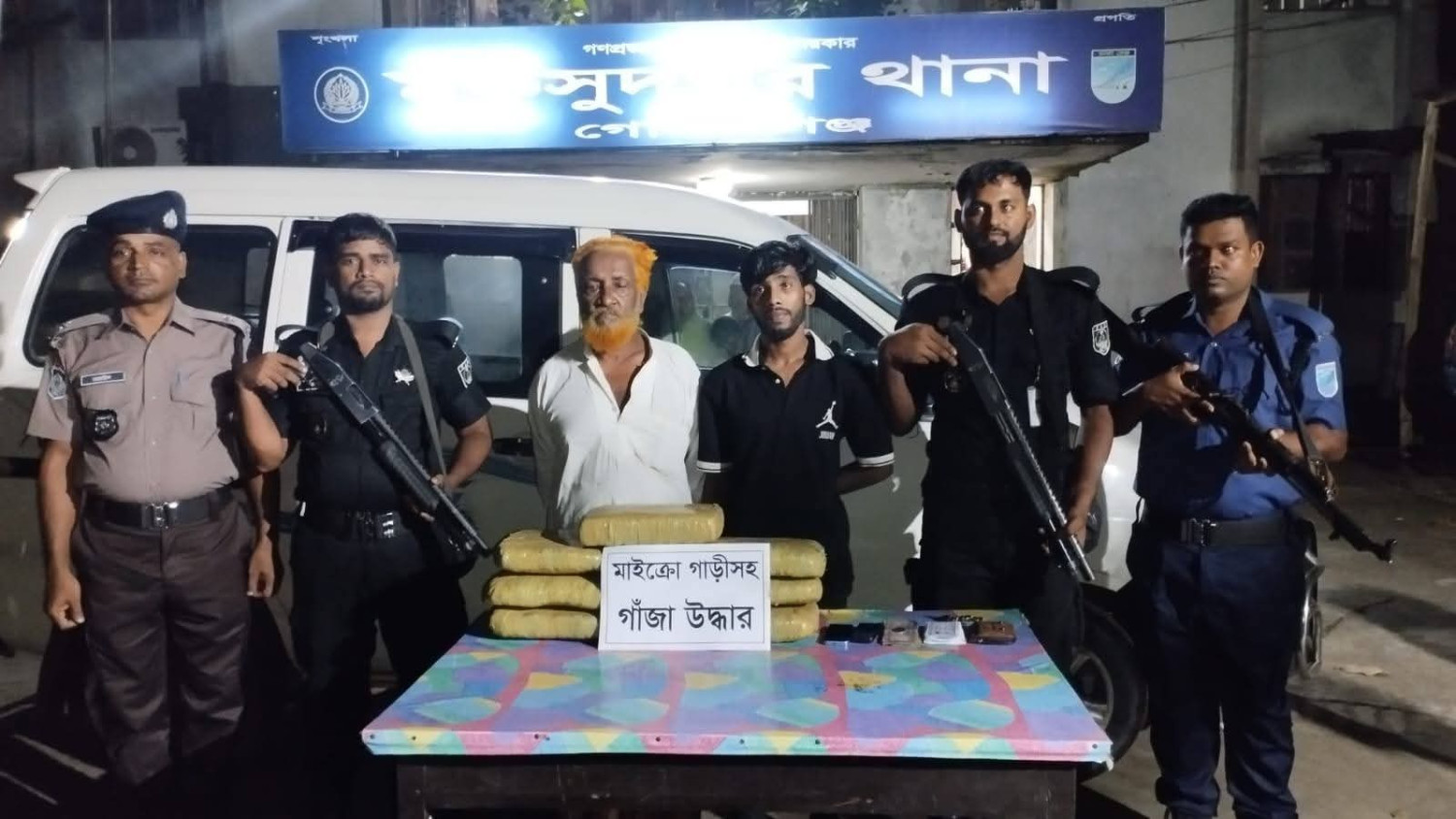 ১৪ কেজি গাঁজাসহ দুই মাদক ব্যবসায়ী র‍্যাবের হাতে আটক