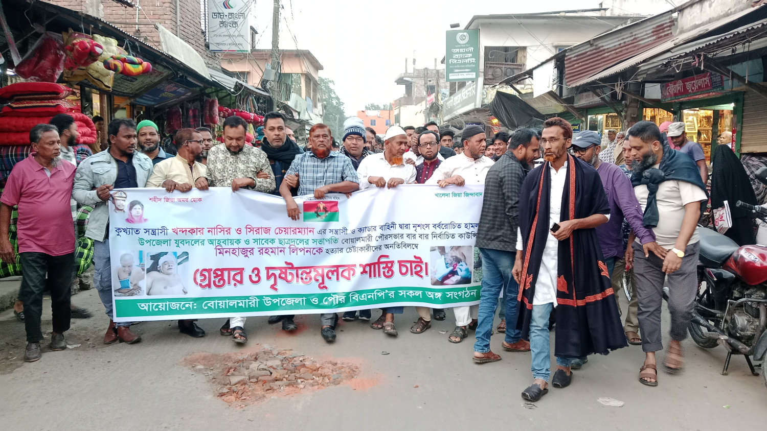 বোয়ালমারীতে বিএনপির দুই গ্রুপের সংঘর্ষের ঘটনায় মামলার পর শামসুদ্দিন মিয়া ঝুনু গ্রুপের বিক্ষোভ মিছিল