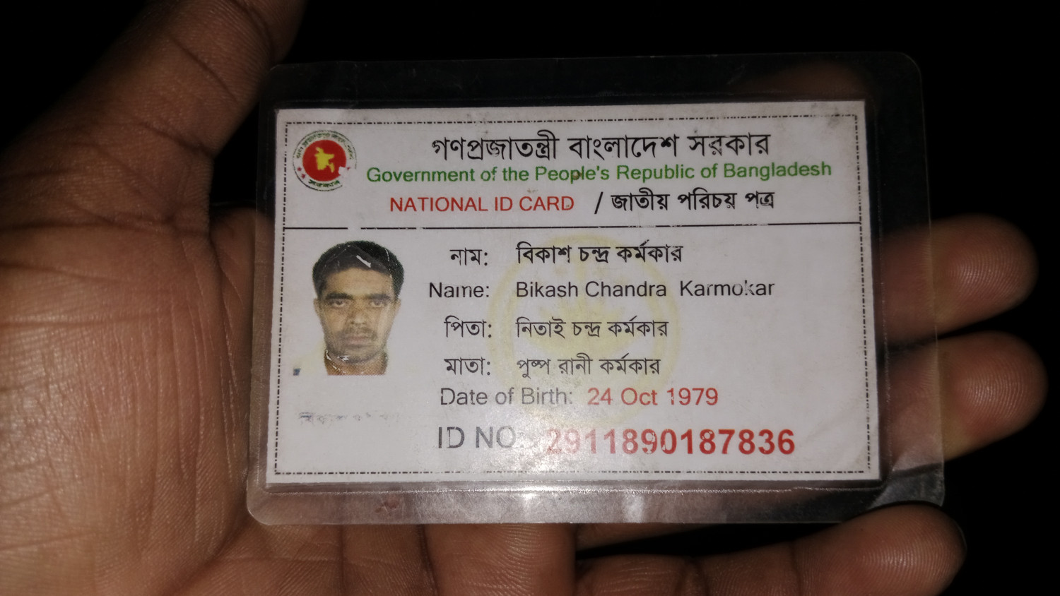 বোয়ালমারীতে ট্রেনের নিচে ঝাঁপ দিয়ে স্বর্ণকারের মৃত্যু