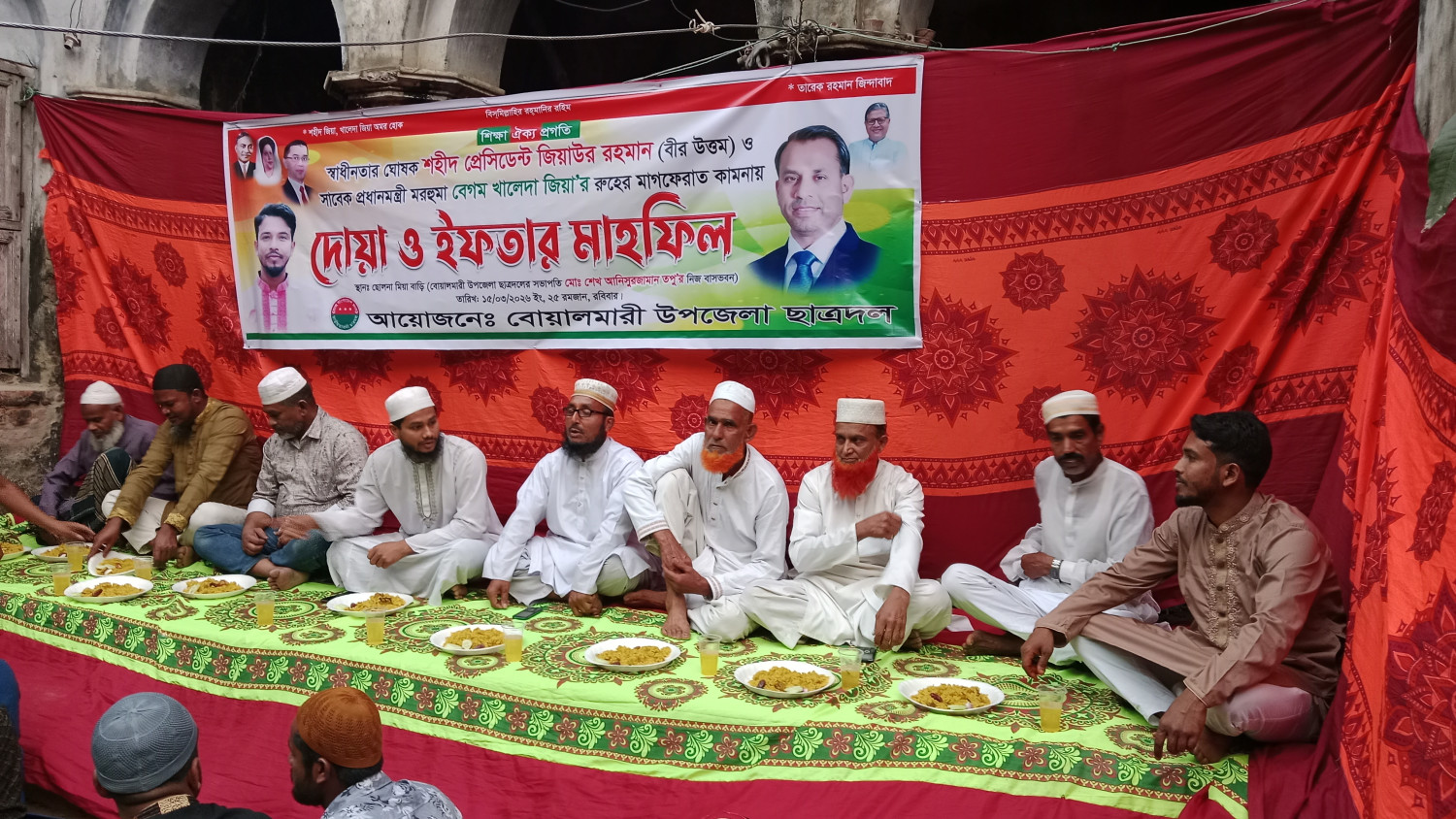 ছাত্রদল নেতা ভাইস চেয়ারম্যান পদপ্রার্থী তপুর বাড়িতে ইফতার মাহফিল