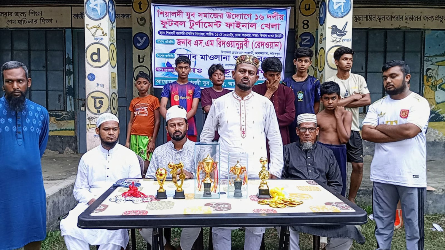 শিয়ালদী যুব সমাজের উদ্যোগে ১৬ দলীয় ফুটবল টুর্নামেন্টের ফাইনাল অনুষ্ঠিত
