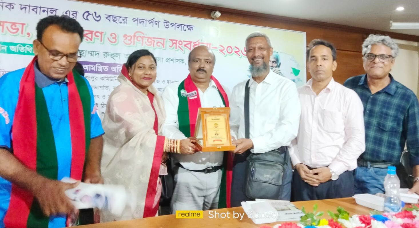 দৈনিক দাবানল পত্রিকার ৫৬তম প্রতিষ্ঠা বার্ষিকীতে কৃষিভিত্তিক সাংবাদিকতায় স্বীকৃতি পেলেন মুকুল
