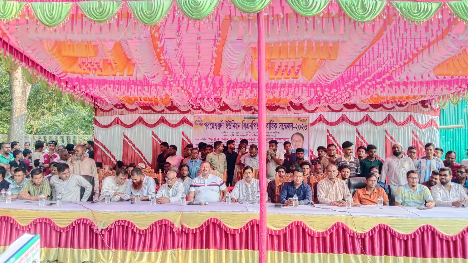 ত্যাগী ও নির্যাতিত নেতাকর্মীদের মূল্যায়নের বার্তা দিয়ে বোয়ালমারীর পরমেশ্বরদী ইউনিয়ন বিএনপির দ্বিবার্ষিক সম্মেলন