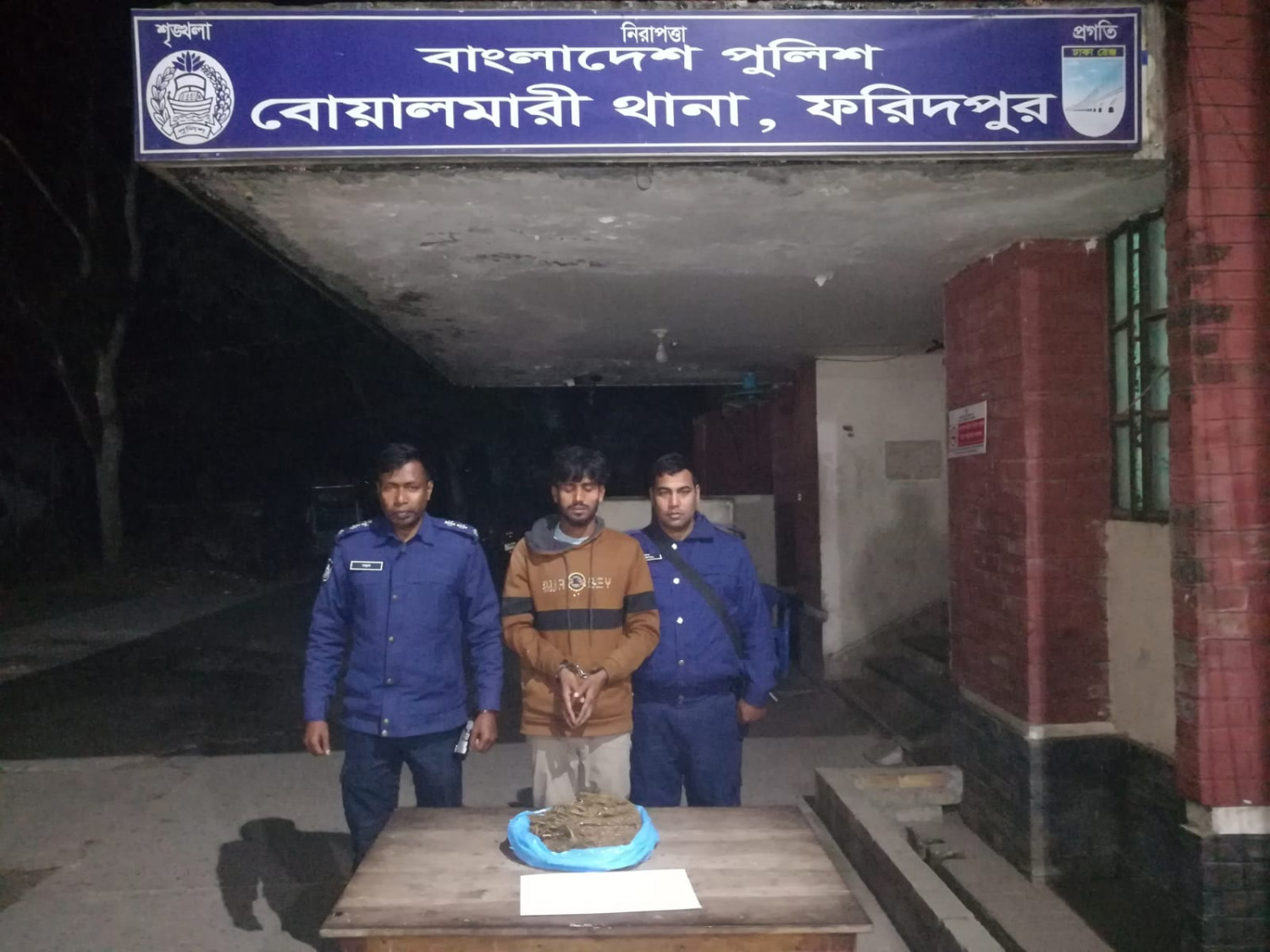 ফরিদপুরের বোয়ালমারীতে যৌথ অভিযানে মাদক ব্যবসায়ী আটক, ৯০০ গ্রাম গাঁজা উদ্ধার