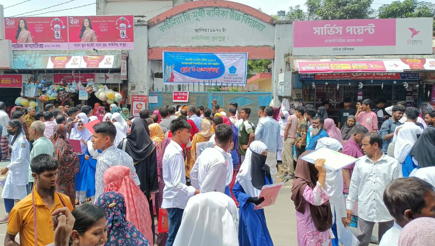 কাউনিয়া এসএসসি ও সমমান পরীক্ষায় ৪১ শিক্ষার্থী অনুপস্থিত