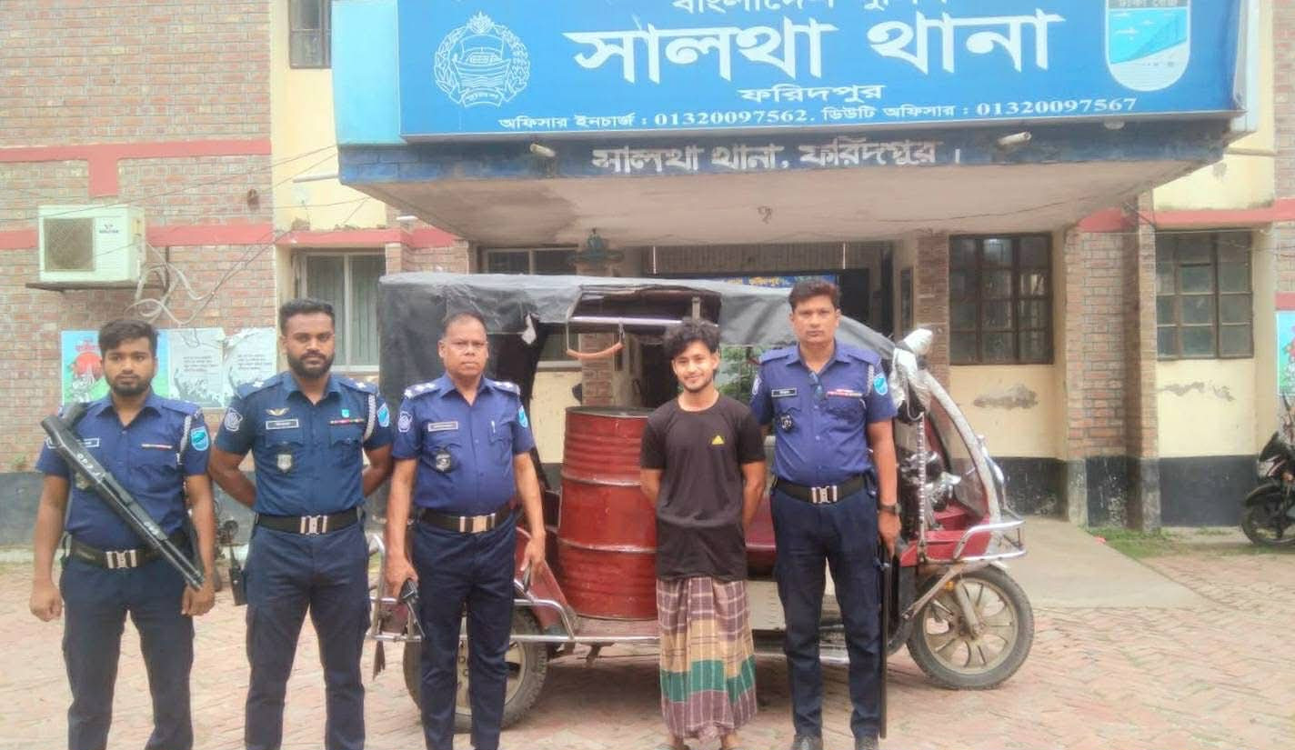 সালথায় অবৈধভাবে জ্বালানি তেল ক্রয় ও পরিবহনের দায়ে যুবককের অর্থদণ্ড