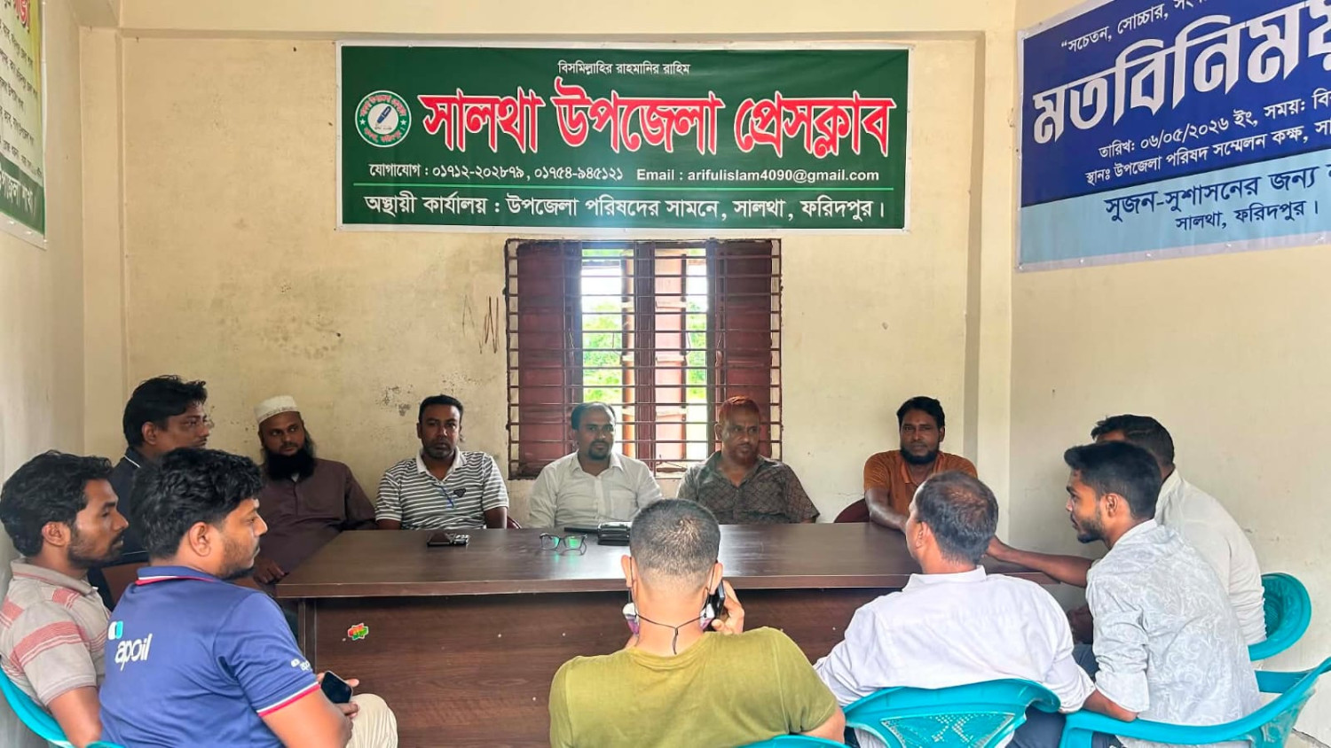 সালথা উপজেলা প্রেসক্লাবের মতবিনিময় সভা অনুষ্ঠিত