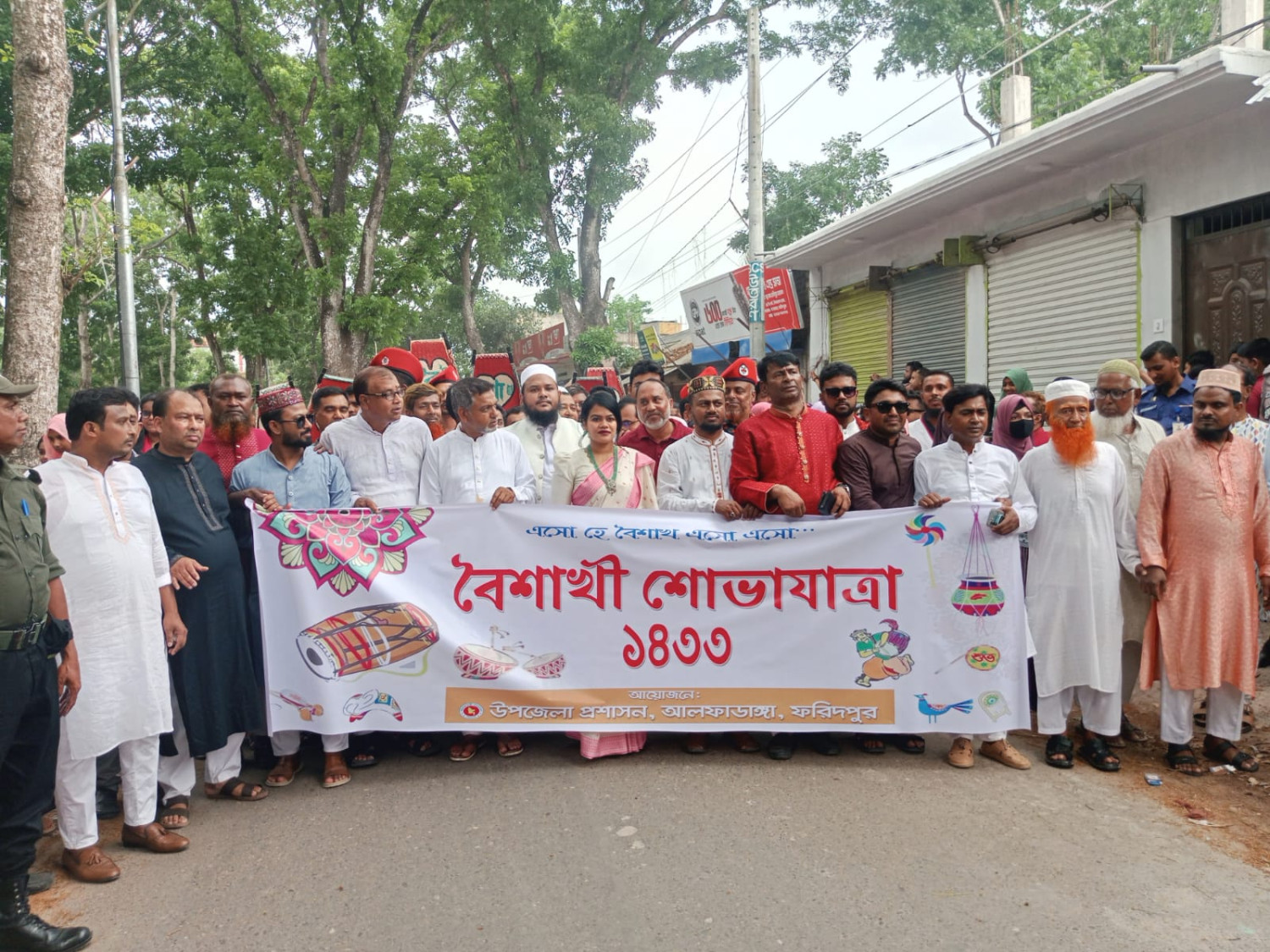 আলফাডাঙ্গায় নানান আয়োজনে উদযাপিত হলো বাঙালির প্রাণের উৎসব পহেলা বৈশাখ।