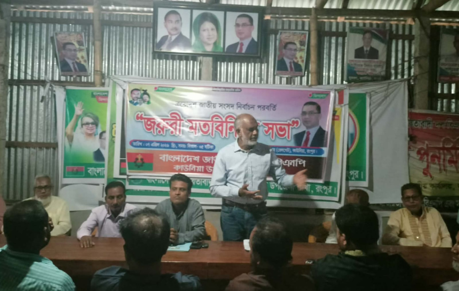 কাউনিয়া উপজেলা বিএনপির মতবিনিময় সভা