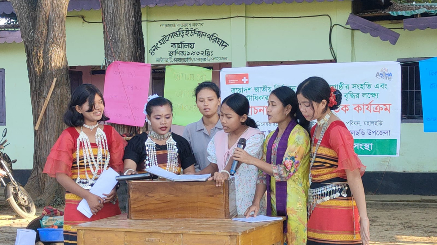 মহালছড়িতে ভোটাধিকার বিষয়ে নাগরিক সচেতনতা সভা ও সাংস্কৃতিক অনুষ্ঠান