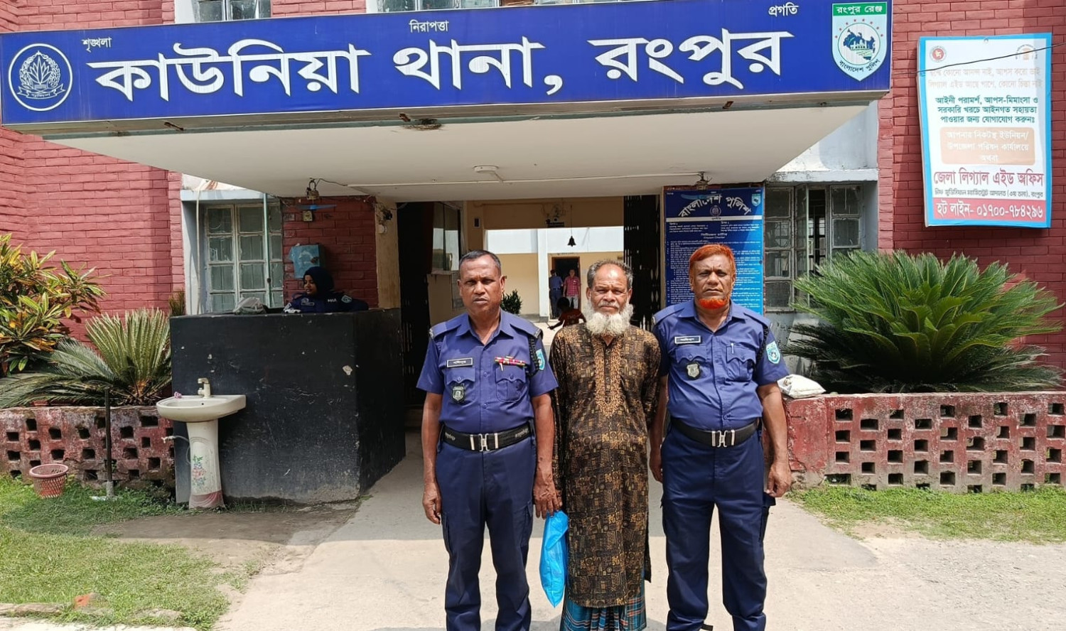 কাউনিয়ায় ভাতিজাকে  মারপিটের মামলায় চাচা গ্রেফতার