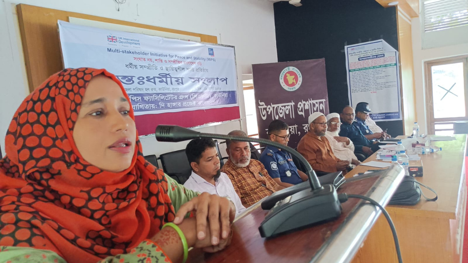 কাউনিয়ায় সম্প্রীতির বাংলাদেশ গড়ার প্রত্যয়ে আন্তঃধর্মীয় সংলাপ