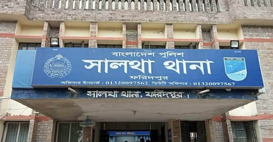 সালথায় মাদক মামলার আসামির স্ত্রীর ঘর থেকে পুলিশের এএসআই আটক