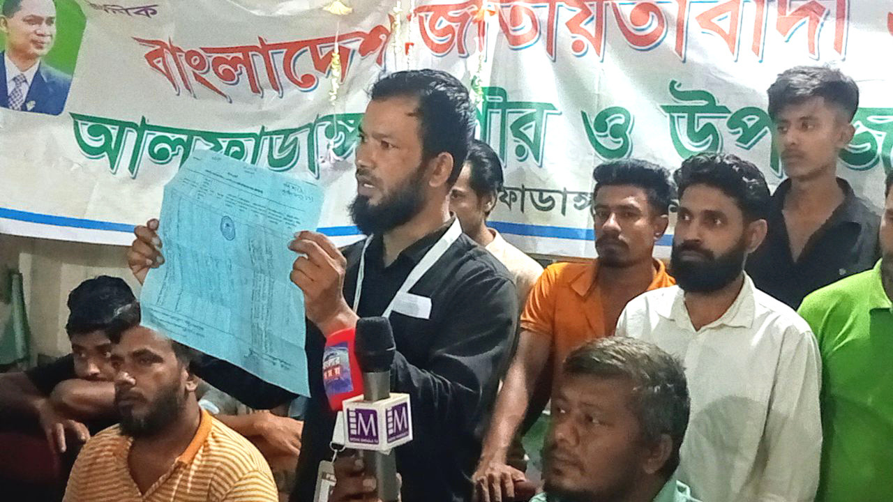 আলফাডাঙ্গায় বোনের নির্যাতন ও অবৈধ তালাকের প্রতিবাদ করায় ভাইয়ের বিরুদ্ধে মিথ্যা মামলার প্রতিবাদে সংবাদ সম্মেলন