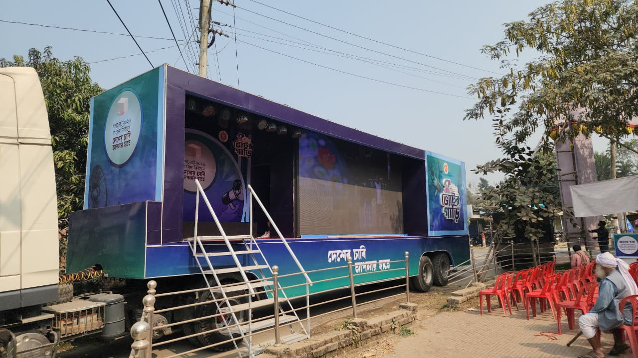 ফরিদপুরে গণভোটের প্রচার ও ভোটার উদ্বুদ্ধকরণে র‍্যালি ও আলোচনা সভা