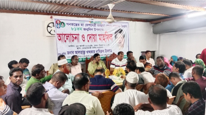 বোয়ালমারীতে খালেদা জিয়ার ৮১তম জন্মবার্ষিকী পালিত