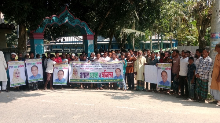 বোয়ালমারীতে মাদরাসার সভাপতিকে নিয়ে অপতথ্য ছড়ানোর প্রতিবাদে মানববন্ধন