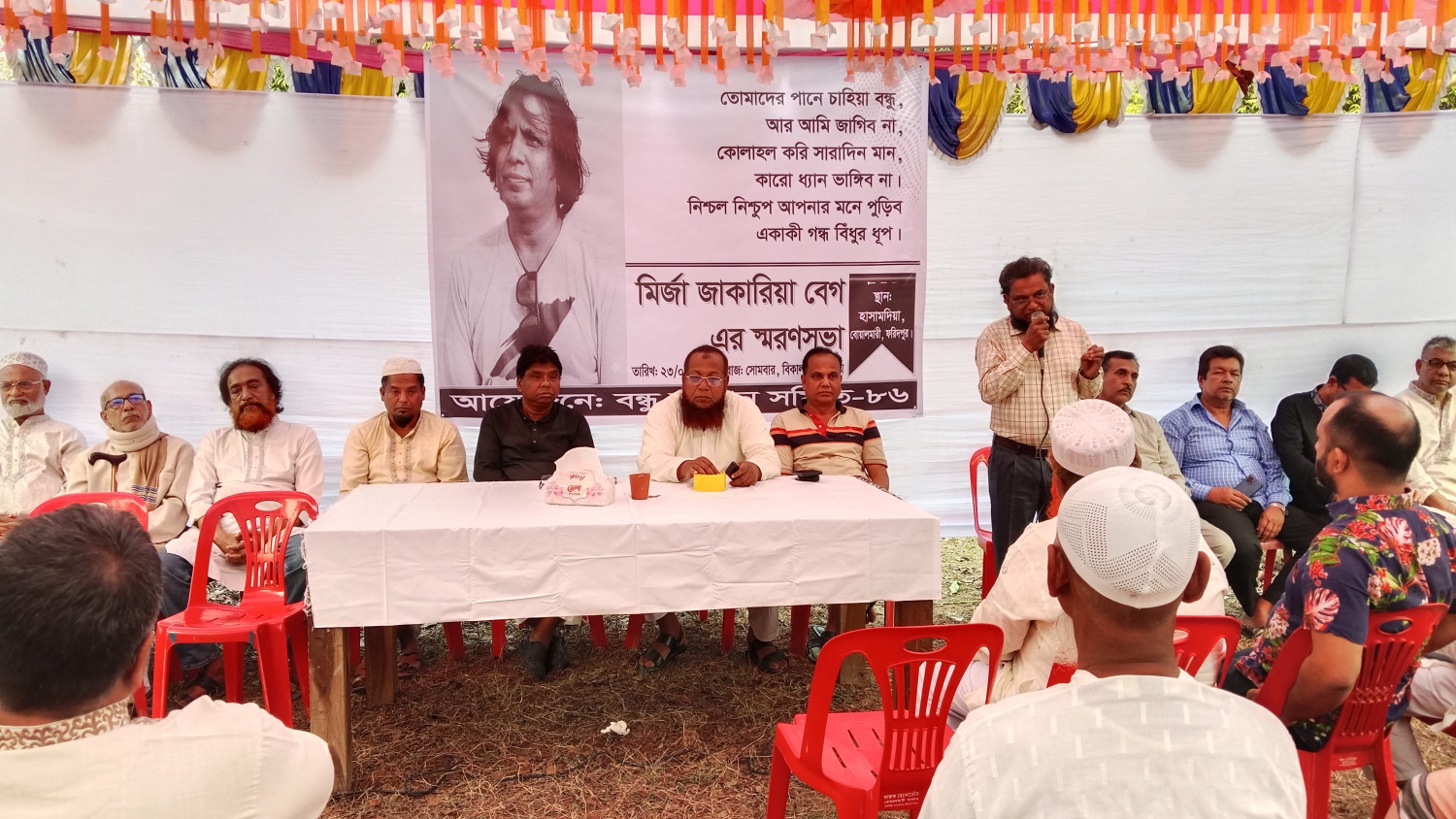 বোয়ালমারীতে মির্জা জাকারিয়া বেগের স্মরণসভা ও দোয়া মাহফিল অনুষ্ঠিত